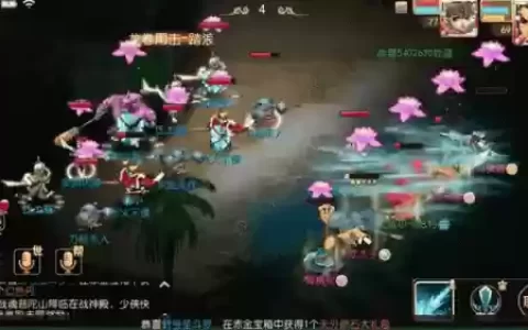 手机梦幻西游狮驼打宝石_1