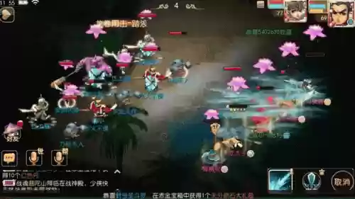 手机梦幻西游狮驼打宝石_1插图