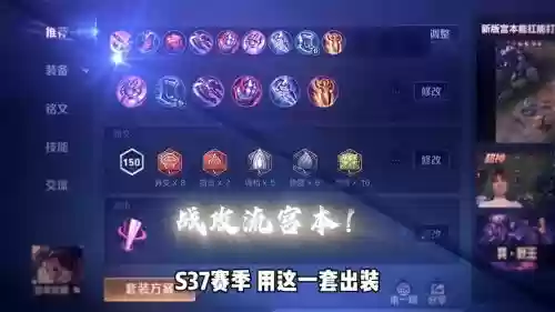 宫本怎么搭配阵容插图 宫本怎么搭配阵容插图