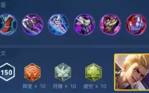 狂澜的阵容搭配