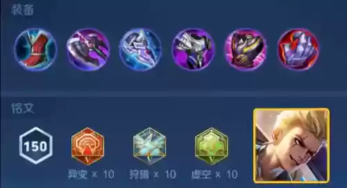 狂澜的阵容搭配插图 狂澜的阵容搭配插图