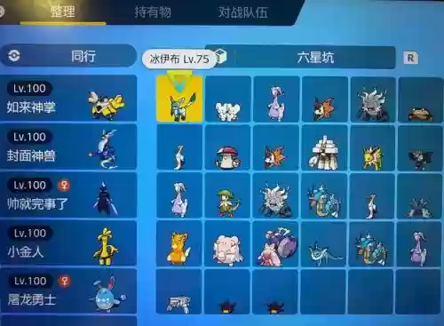 小朱阵容搭配插图1 小朱阵容搭配插图1