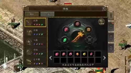 攻沙加强版中道士武器在哪里爆_1插图1