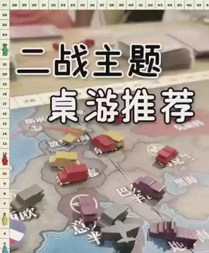 模拟世界大战的游戏攻略插图 模拟世界大战的游戏攻略插图