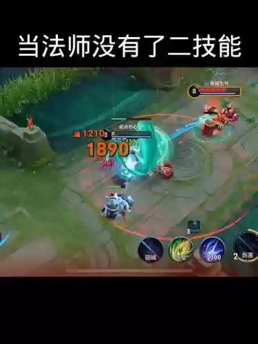 玩王者荣耀点技能没反应插图 玩王者荣耀点技能没反应插图