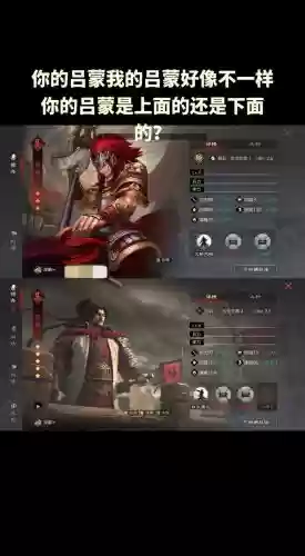 率土之滨吕蒙张飞搭配阵容_2插图1