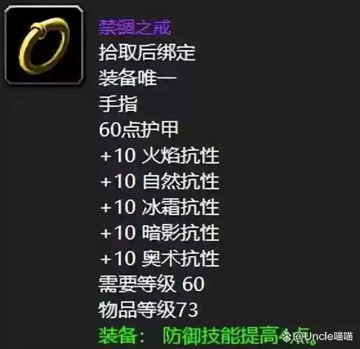 耐法利安出的装备插图1 耐法利安出的装备插图1