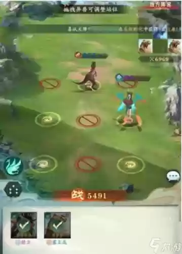 山海经帝君阵容搭配插图