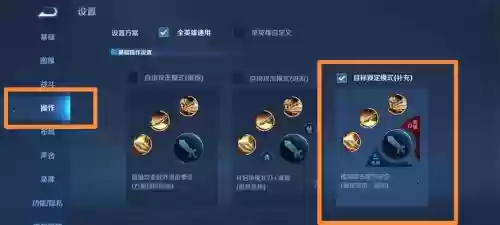 技能目标能锁定小兵吗_2插图 技能目标能锁定小兵吗_2插图