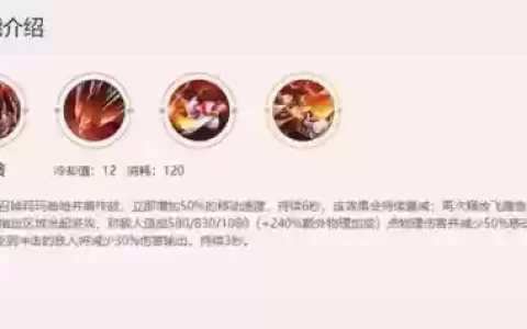 娜可露露1技能怎么标记