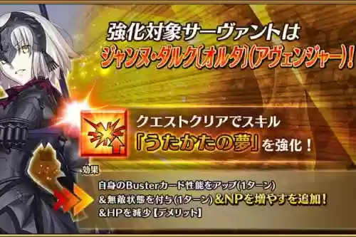 fgo闪闪三技能加多少np_2插图1 fgo闪闪三技能加多少np_2插图1