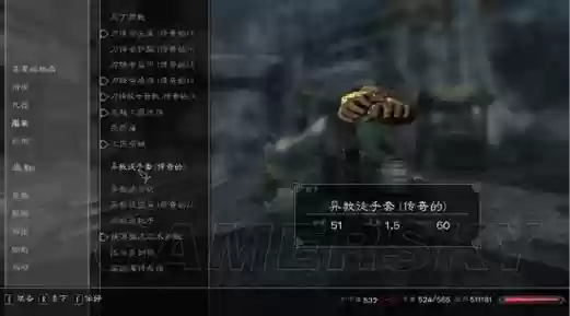 上古卷轴5武器攻速大全插图 上古卷轴5武器攻速大全插图