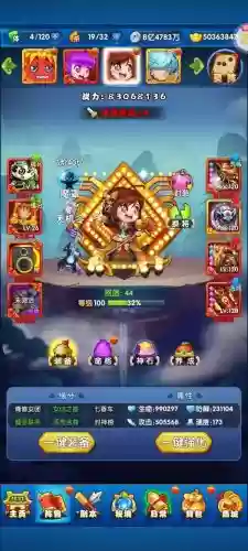 2022作妖计阵容搭配插图 2022作妖计阵容搭配插图