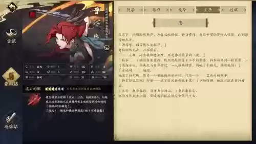 天地劫曹沁pve阵容搭配插图1 天地劫曹沁pve阵容搭配插图1