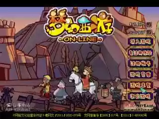 梦幻西游2官网登陆_1插图