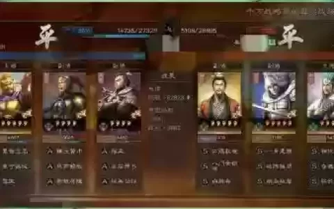 新手袁绍阵容搭配