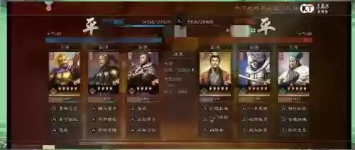 袁绍改版阵容搭配_1插图 袁绍改版阵容搭配_1插图