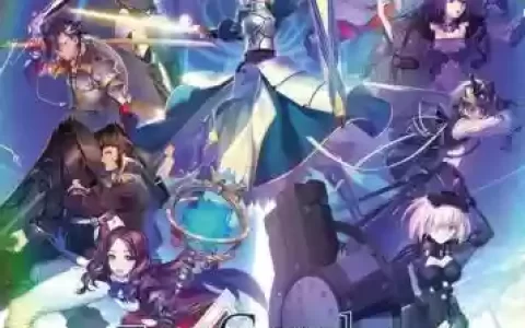 命运冠位指定攻略网站