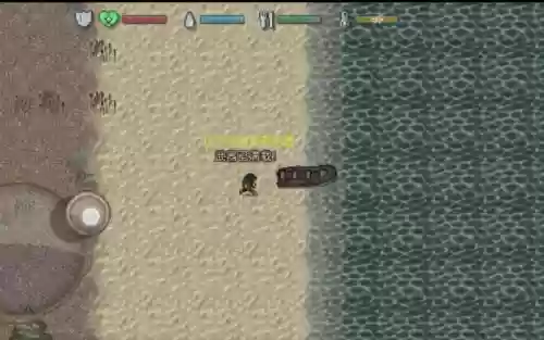 minidays岛二攻略插图 minidays岛二攻略插图