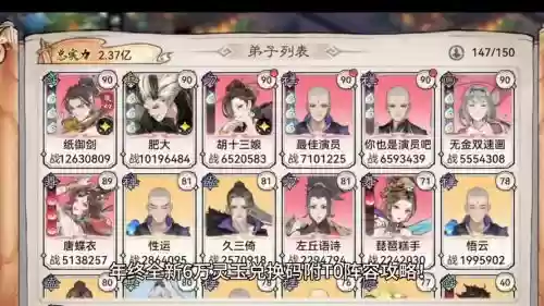 6百万阵容搭配插图1 6百万阵容搭配插图1