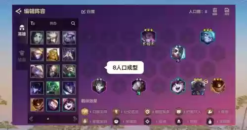 超白给阵容搭配插图1 超白给阵容搭配插图1