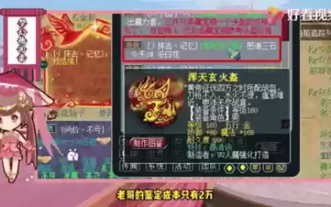 梦幻西游120头盔流云决