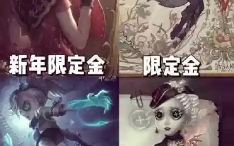 第五人格手游中空军技能怎么用_1