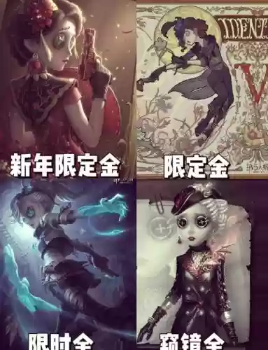 第五人格手游中空军技能怎么用_1插图 第五人格手游中空军技能怎么用_1插图