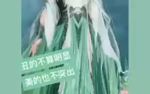长歌时装什么技能加点_1