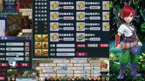 梦幻西游15技能童子插图1 梦幻西游15技能童子插图1