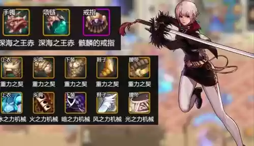 女鬼剑二觉传承武器插图 女鬼剑二觉传承武器插图