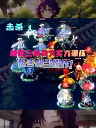 梦幻西游三昧真火打几个怪_1插图1 梦幻西游三昧真火打几个怪_1插图1