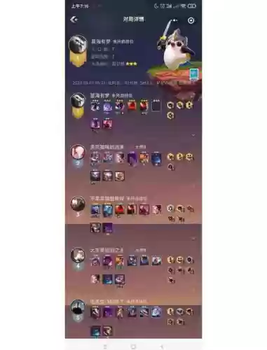 赏金火车阵容搭配插图1 赏金火车阵容搭配插图1