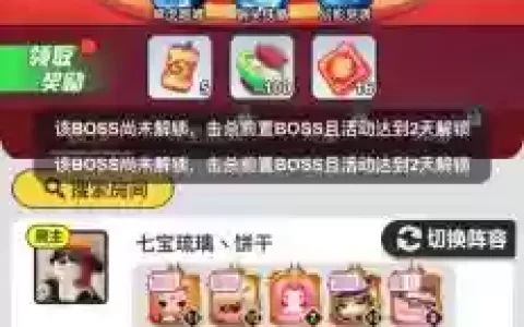 老虎前期阵容搭配