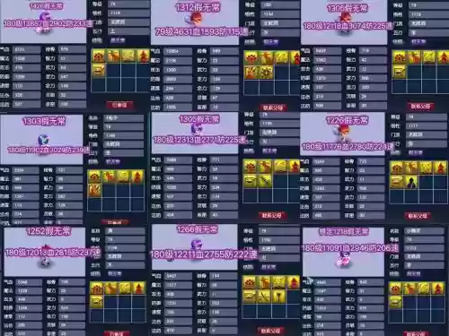 梦幻西游有孩子怎么获得插图1 梦幻西游有孩子怎么获得插图1