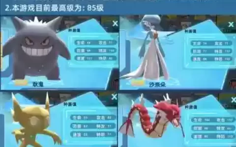 精灵对战搭配阵容
