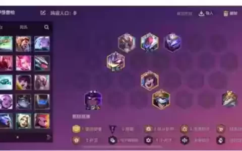 机器专家阵容搭配