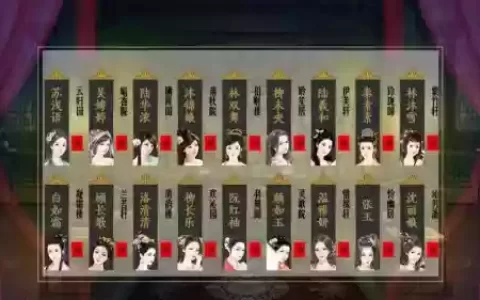 官居几品攻略完整详细_3