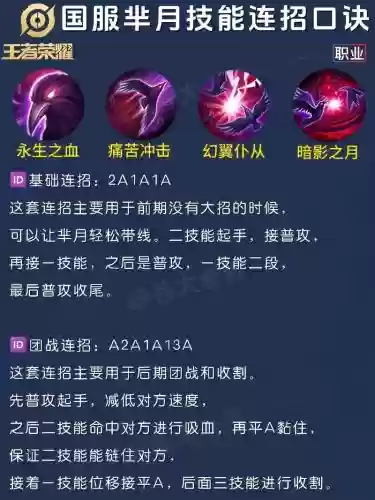 芈月传手游装备_1插图1 芈月传手游装备_1插图1