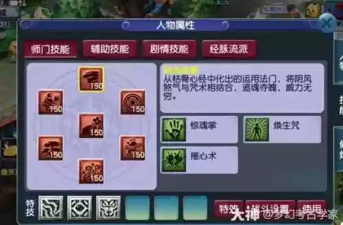 封印使者技能搭配_1插图1