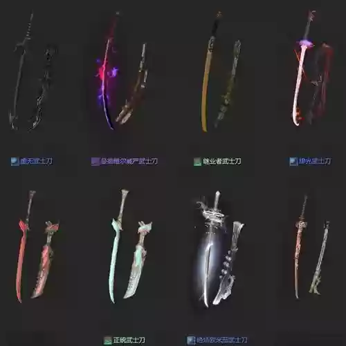全武器图鉴ff14插图 全武器图鉴ff14插图