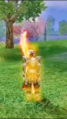 诛仙3真仙装备鬼王插图 诛仙3真仙装备鬼王插图