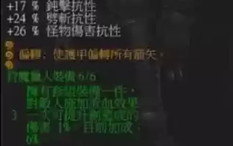 巫师3武器怎么附魔