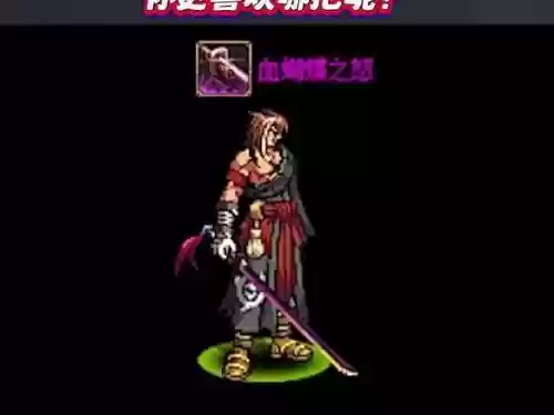 90版本领主粉外观鬼剑士武器_2插图1 90版本领主粉外观鬼剑士武器_2插图1