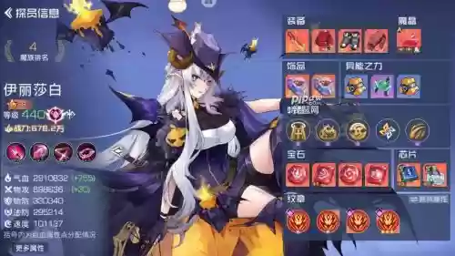 双生幻想各种族阵容搭配插图1 双生幻想各种族阵容搭配插图1