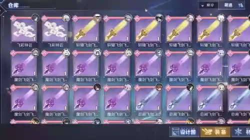 碧蓝航线二期科研武器_2插图