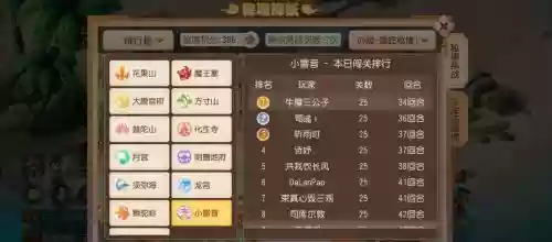 梦幻西游手游脚本挂机_2插图1 梦幻西游手游脚本挂机_2插图1