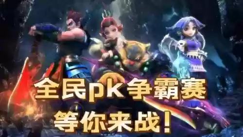 梦幻西游叱诧风云_1插图1 梦幻西游叱诧风云_1插图1