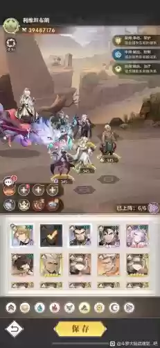 白鹤活动阵容搭配_2插图 白鹤活动阵容搭配_2插图