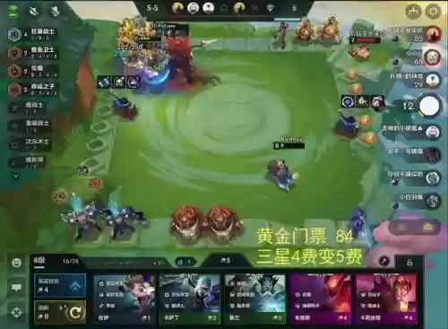 人马搭配阵容绿色_1插图1 人马搭配阵容绿色_1插图1